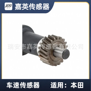 Jiyi Vehicle Speed Sensor 78410-<b>S10</b>-003 For Honda 20-Tooth - Product Image 3