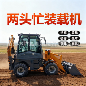 รถแบคโฮอเนกประสงค์สำหรับงานเกษตรกรรมข้ามพรมแดน  แบบตักดินด้านหน้า  ปรับแต่งได้  รวมฟังก์ชั่นการใช้งานหลากหลายในเครื่องเดียว - Product Image 2