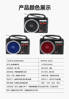 Produk Laris Manis Radio Solar Retro Audio Speaker Nirkabel 3 Band FM/AM/SW
