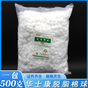 Bolas de Algodón Huashikang, Paquete de 500g, Esterilizadas y Desechables para Belleza y Maquillaje Permanente - Product Image 5