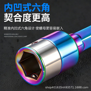 ประแจซ็อกเก็ต ZY 8 มม. หัวบอลเหล็กอุตสาหกรรม ขนาด 1/4 นิ้ว ผิวขัดเงา - Product Image 3