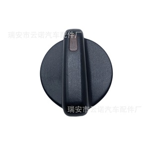 Tacoma Air Conditioner Control Panel <b>Button</b> 55905-35310 Push Switch Part - Product Image 5