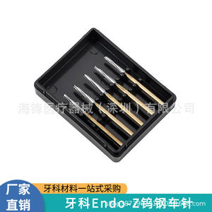 Fraise dentaire en carbure de tungstène Endo Z, tige de 1/8 po, pour le traitement des dents impilées et les perceuses à boule pour fractures, boîte de 5 pièces - Product Image 1