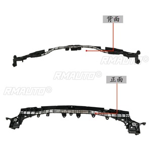 Support de cadre de traverse de réservoir d'eau, grande grille de fixation, pièce de tuning pour Mercedes Benz Classe C W205, accessoires automobiles A2056204101 - Product Image 5