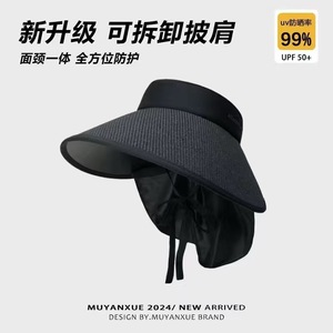 Casquette à visière kaki avec protection du cou, bord extra large, pare-soleil respirant pour femmes, utilisation en extérieur en été - Product Image 2