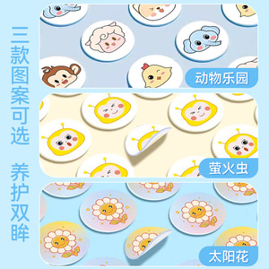 เฉินคัง อายแพทช์ เอสเซ้นส์สมุนไพร บำรุงรอบดวงตา สวมใส่สบาย - Product Image 2