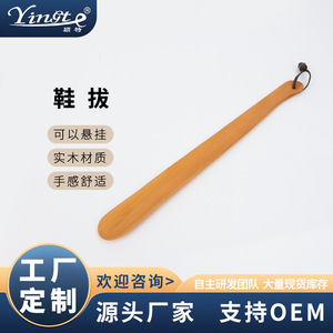 Yinste Calzador de Madera Maciza con Mango Largo, Duradero, para Uso Doméstico - Product Image 5