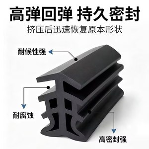 EPDM Sealing Strip Door <b>Window</b> Type Self Adhesive Waterproof Foam Seal Dustproof Soundproof Weatherproof - Product Image 3