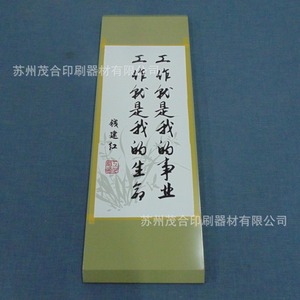 Impression sur plaque d'aluminium UV à plat de Suzhou Maohe, impression couleur personnalisée, finition de surface, livraison en 1 à 3 jours - Product Image 4