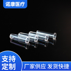 Nokang Disposable Colorimetric Cups 21mm Hard Plastic Biochemical Sample Cup - Product Image 2