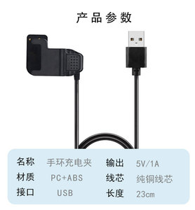 Cabo de Carregamento USB-A para Smartwatch 2026 com Clipe de Plástico, Conector de 2 Pinos 3mm 4mm para W26/HW22 - Product Image 4