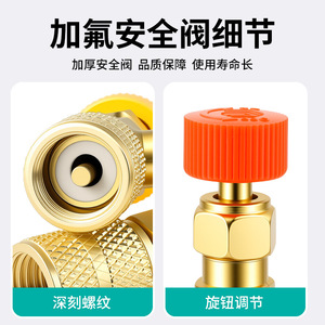 Valve de sécurité pour climatisation, adaptateur de charge fileté 1/4 pouces pour gaz R22 R410 R32 pour systèmes frigorifiques - Product Image 4