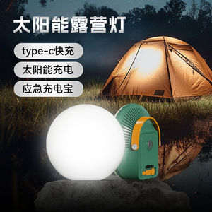 Linterna solar para acampar LED blanco cálido 6V recargable portátil para exteriores modelo Planet CY40015505 - Product Image 1