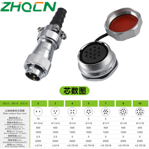 Zhocn Waterproof Aviation Plug Socket WF16 9 Pin Zinc Alloy Female Connector Electrical Engineering - Product Image 1