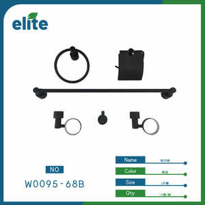 Elite Towel Rack Set 6-Piece Black Zinc Alloy Wall Mounted Bathroom Hardware Minimalist Design - Product Image 1