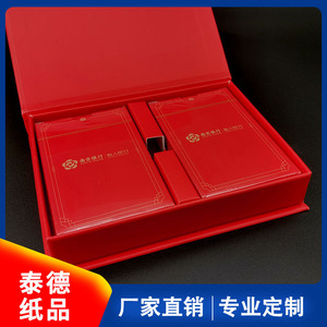 Cartas de Juego Personalizadas Ted Guandan, Caja de Regalo con Tapa Abatible, Papel de Núcleo Negro, 2 Mazos, Ajedrez y Entretenimiento con Cartas - Product Image 3