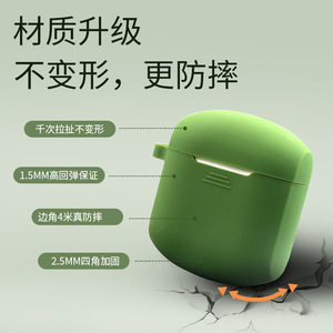 Étui en silicone pour écouteurs, housse de protection antichoc pour écouteurs NetEase Cloudpods - Product Image 3