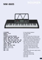 Nuevo Diseño NOUMEN NM-8605, Teclado MIDI con Pantalla LCD de 61 Teclas, Órgano Electrónico, Piano, 500 Timbres/Ritmos, Teclado Dual