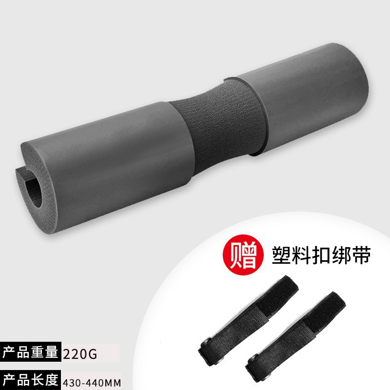 Light gray, thickened foam [includes plastic buckle strap]