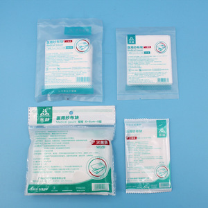 Apósitos de gasa quirúrgica 7x8cm, 8 capas, desechables, estériles, para el cuidado de heridas - Product Image 3