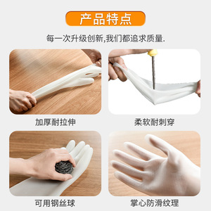 Pvc Household <b>Gloves</b> 44cm <b>Long</b> Transparent With Bear Pattern Dishwashing <b>Gloves</b> Waterproof Non Slip Wear Resistant - Product Image 3