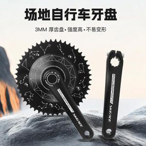 Juego de Bielas Skeace de 144 mm BCD 49T, Plato de Aluminio Hueco, Color Negro, para Bicicleta de Pista - Product Image 3