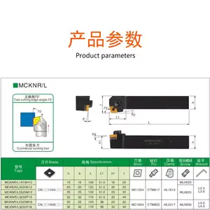 Hochleistungs-CNC 75-Grad-Endgesicht-Schwenkwerkzeug MCKNR 1616/2020/2525M12 äußerer kreisförmiger Werkzeughalter OEM anpassbare Drehmaschine
