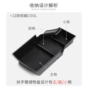 Caja de Almacenamiento para Apoyabrazos, Bandeja Organizadora para Consola Central, Accesorios Interiores de ABS para Geely Binyue COOL <span class=keywords><strong>2022</strong></span> - Product Image 3