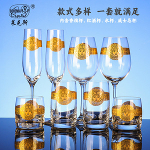 Crystal Wine Glass Set 301-400ml Laser Engraved Gift Collection Red Wine Glasses - Product Image 2