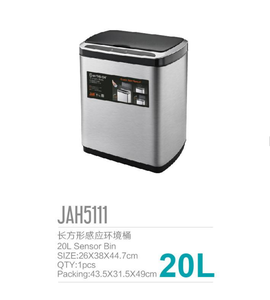 <span class=keywords><strong>Poubelle</strong></span> intelligente à induction 20L/30L en acier inoxydable, à poser, pour usage domestique, hôtelier, avec pédale, cendrier, <span class=keywords><strong>rangement</strong></span> pour salle de bain - Product Image 5
