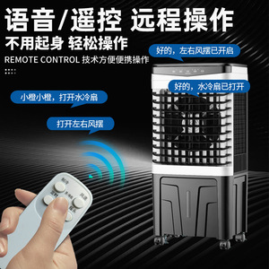 เครื่องทำความเย็นอัจฉริยะ LF 801 พร้อมคริสตัลน้ำแข็ง สำหรับอุตสาหกรรม พาณิชย์ และใช้ในบ้าน พร้อมฟังก์ชั่นส่ายหัว - Product Image 2