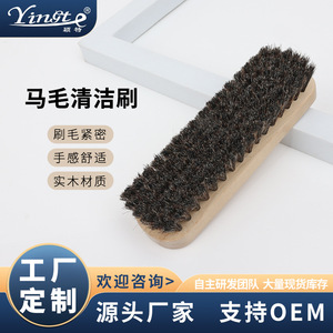 Cepillo para zapatos Yinste de crin de caballo con mango de madera maciza para pulir y limpiar, cerdas suaves - Product Image 5