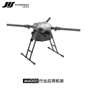 JIS M4000 5kg 10kg 20kg industry application drone emergency load logistics dispenser drone rack