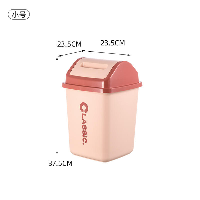 สีชมพู [ขนาดเล็ก]