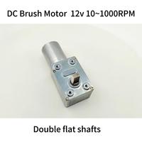 Moteur DC 370 personnalisé, 46 mm, double arbre plat, 20 kg.cm, mini réducteur à vis sans fin, 12 V, moteur à engrenages à aimant permanent brossé pour ventilateur