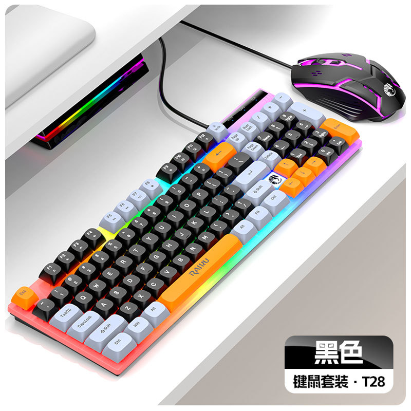 Ensemble clavier et souris T28 [noir, gris, orange] - 98 RMB