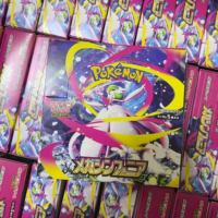 Японский TCG Pokemon M1S Mega Sy: Коллекционная карта, редкий бустер-бокс, заводская упаковка