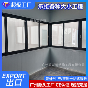 Módulo de Oficina en Contenedor, Diseño Industrial Rectangular, Estructura de Ensamblaje con Espesor Estándar - Product Image 3