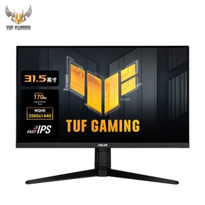 Monitor para juegos TUF VG32AQL1A de 31.5 pulgadas 2k 170Hz FastIPS G-Sync, monitor LED FastIPS de 31.5 pulgadas 2k 170Hz compatible con G-S. - Product Image 2