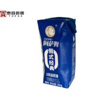 Cartons d'emballage de brique aseptique de boisson de qualité supérieure présentable pratique pour les aliments au lait de thé avec revêtement en papier gaufré
