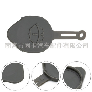 Tapa del depósito de líquido limpiaparabrisas para Infiniti Nissan Murano 28913JK60A, de plástico, para el sistema de limpieza del parabrisas - Product Image 5