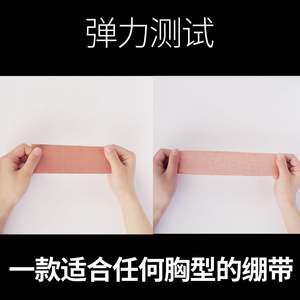 Bande élastique médicale 5cmx5m couleur chair, respirante, extensible, adhésive, pour soutien et compression - Product Image 5