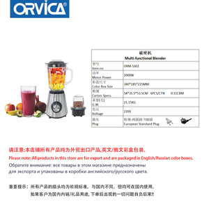 Licuadora de Frutas ORVICA para el Hogar, Procesador de Alimentos Multifuncional 2 en 1 de Vidrio, Licuadora/Máquina para Hacer Smoothies - Product Image 4