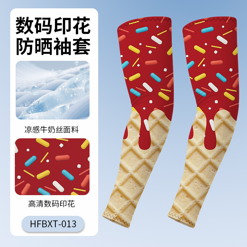 HFBXT-013