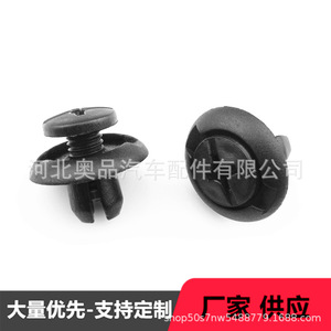 Clips de fixation pour garde-boue Mazda Honda Acura 91512SM40030194 en PP pour remplacement et réparation - Product Image 2