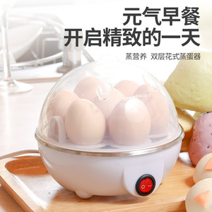 <b>Egg</b> Steamer JF899 White Single Layer 110V Electric With Anti-Dry Burn Function For Portable <b>Egg</b> Cooking - Product Image 2