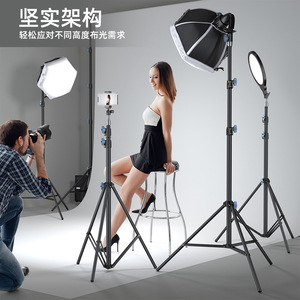 Trípode telescópico de 2 metros 8806 para soporte de fondo en estudio fotográfico - Product Image 2