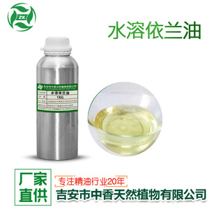Aceite de rosas soluble en agua, aceite de jazmín, aceite de osmanthus, aceite de flor de naranja, aceite de ylang-ylang, aceites esenciales florales a base de agua. - Product Image 5