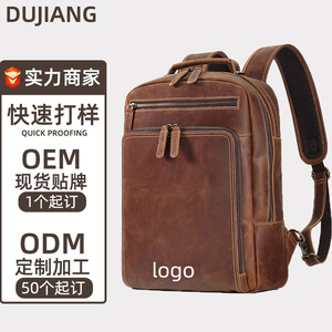 Premium Genuine <b>Leather</b> <b>Backpack</b> 15.6 Inch Laptop Compartment Unisex Business Travel <b>Large</b> Capacity Solid Color Dark Brown - Product Image 5