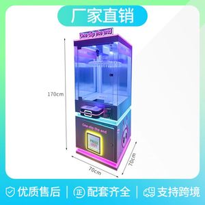 New One Clip to the End 40 Clip Clip Machine Clip <b>Key</b> Holder Doll Keychain Sticker Gift Machine Coin-Operated Game Machine - Product Image 4